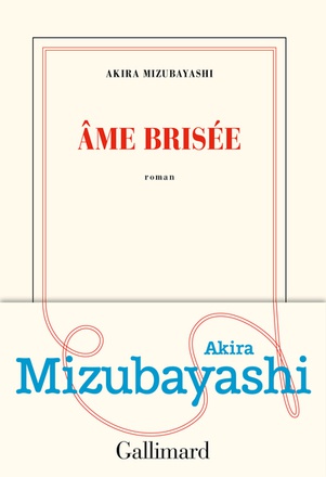 AME BRISEE