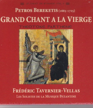 GRAND CHANT A LA VIERGE