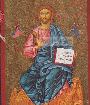 CHRIST LUMIERE DU MONDE - ICONE DOREE A LA FEUILLE 15X18 CM - 302.67