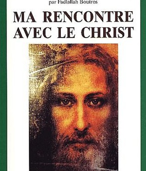 MA RENCONTRE AVEC LE CHRIST