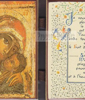 DIPTYQUE H15X19.5CM OUVERT - KORSUN / JVSM NDSP