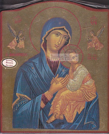 NOTRE DAME DU PERPETUEL SECOURS - ICONE DOREE A LA FEUILLE 23,5X19,5 CM - 372.68