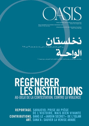 REGENERER LES INSTITUTIONS : AU-DELA DE LA CONTESTATION, CONTRE LA VIOLENCE - N 19 (SEPTEMBRE 2015)