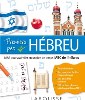 PREMIERS PAS EN HEBREU, L'ABC DE L'HEBREU