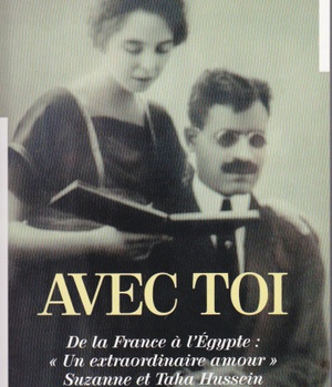 AVEC TOI