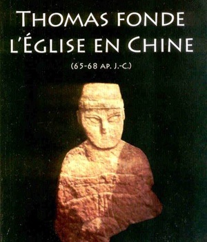 THOMAS FONDE L'EGLISE EN CHINE - (65 - 68 AP. J-C)
