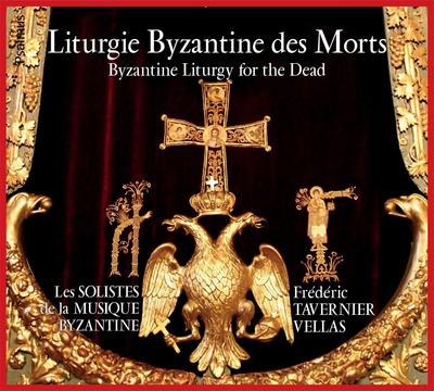 LITURGIE BYZANTINE DES MORTS - CD - LES SOLISTES DE LA MUSIQUE BYZANTINE, FREDERIC TAVERNIER-VELLAS