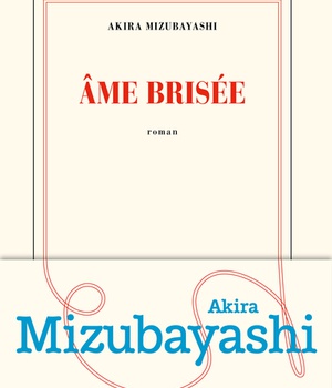 AME BRISEE
