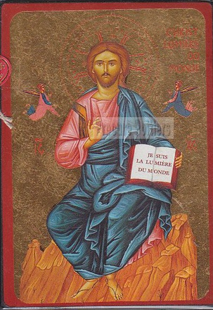 CHRIST LUMIERE DU MONDE - ICONE DOREE A LA FEUILLE 15X18 CM - 302.67