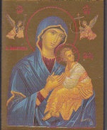 ICONE AUTOCOLLANTE ND DU PERPETUEL SECOURS 5 X 7 NDSP