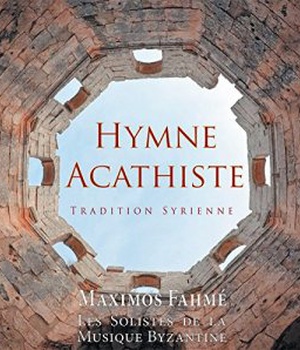 HYMNE ACATHISTE, TRADITION SYRIENNE CD