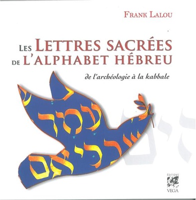 LES LETTRES SACREES DE L'ALPHABET HEBREU