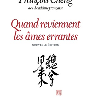 QUAND REVIENNENT LES AMES ERRANTES(ED.2020)