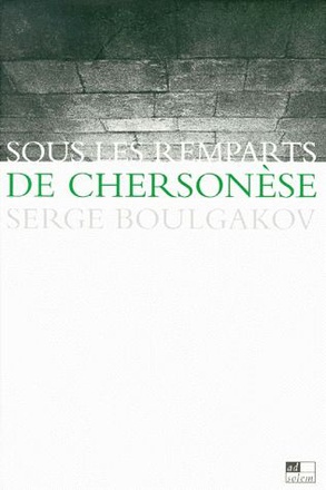 SOUS LES REMPARTS DE CHERSONESE