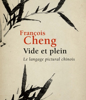 VIDE ET PLEIN - LE LANGAGE PICTURAL CHINOIS