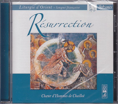 RESURRECTION - AUDIO