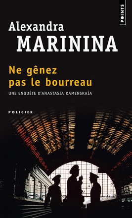 NE GENEZ PAS LE BOURREAU