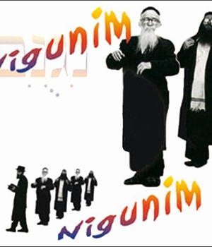 NIGUNIM CD