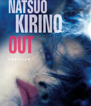 OUT