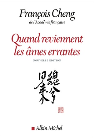 QUAND REVIENNENT LES AMES ERRANTES(ED.2020)