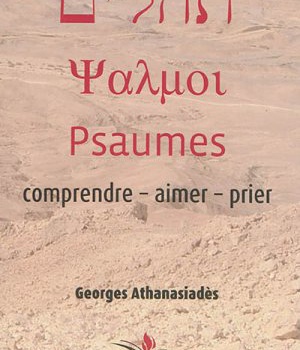 PSAUMES COMPRENDRE AIMER PRIER