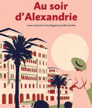 AU SOIR D'ALEXANDRIE