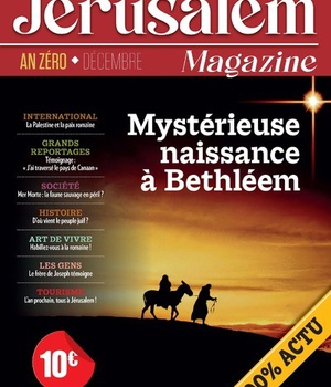 JERUSALEM MAGAZINE