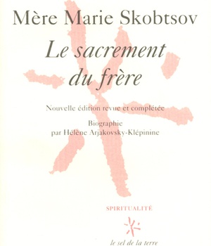 LE SACREMENT DU FRERE ( BICP* )