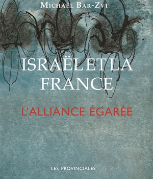 ISRAEL ET LA FRANCE - L ALLIANCE EGAREE