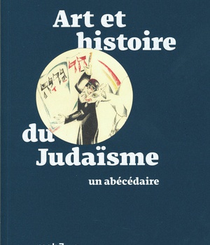 ART ET HISTOIRE DU JUDAISME - UN ABECEDAIRE - ILLUSTRATIONS, NOIR ET BLANC