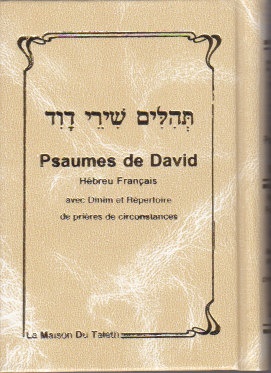 PSAUMES DE DAVID HEBREU FRANCAIS - BLANC TEHILIM