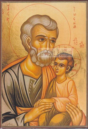 ICONE CLASSIC 15X18 ST JOSEPH NDSP