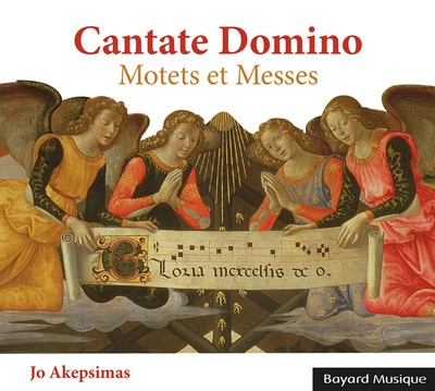 CANTATE DOMINO - AUDIO
