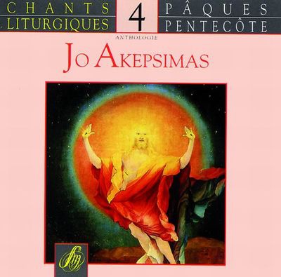 CHANTS LITURGIQUES - ANTHOLOGIE 4 - AUDIO