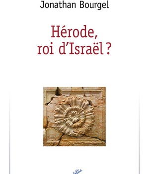 HERODE, ROI D'ISRAEL ?