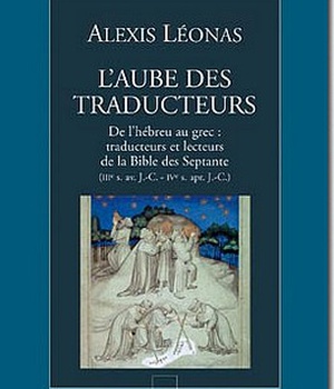 L'AUBE DES TRADUCTEURS