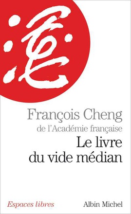 LE LIVRE DU VIDE MEDIAN (ESPACES LIBRES - ECRITURES)
