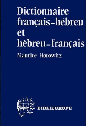 DICTIONNAIRE HEBREU -FRANCAIS/FRANCAIS- HEBREU