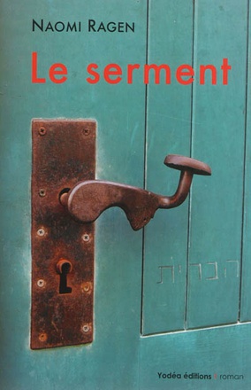 SERMENT