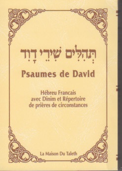 PSAUMES DE DAVID HEBREU FRANCAIS - BLANC TEHILIM