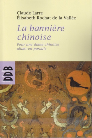 LA BANNIERE CHINOISE - POUR UNE DAME CHINOISE ALLANT EN PARADIS