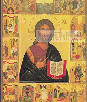 CHRIST DES 7 SACREMENTS - ICONE CLASSIQUE 13,7X10,6 CM - 611.72