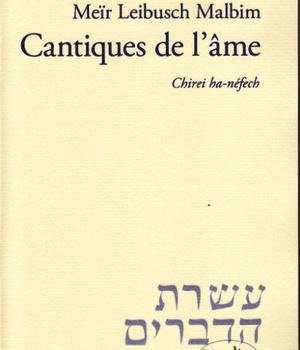 CANTIQUES DE L'AME