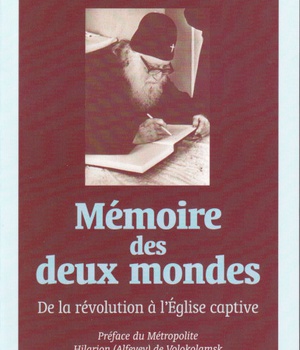 MEMOIRE DES DEUX MONDES