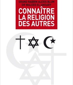CONNAITRE LA RELIGION DE L'AUTRE