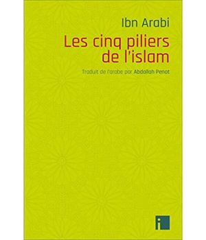 LES CINQ PILIERS DE L'ISLAM