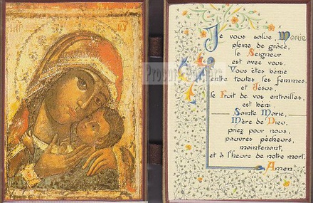 DIPTYQUE H15X19.5CM OUVERT - KORSUN / JVSM NDSP