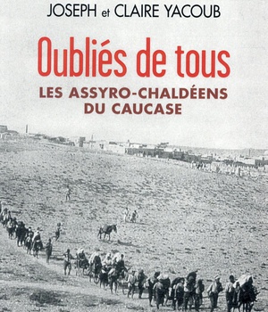 OUBLIES DE TOUS