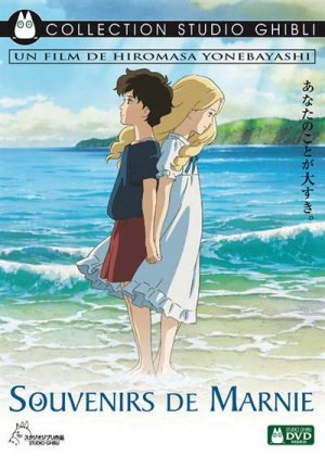 SOUVENIRS DE MARNIE DVD
