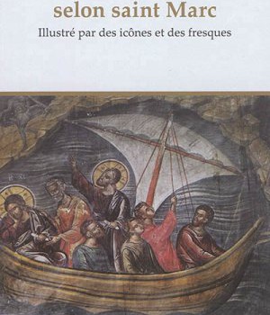 L EVANGILE SELON SAINT MARC ILLUSTRE PAR DES ICONES ET DES FRESQUES